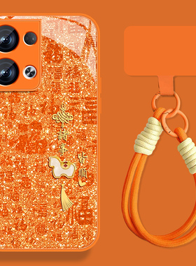 诸事皆顺适用opporeno13手机壳男马年Reno13pro新款挂绳Rano13本命年0pp0钢化玻璃opop全包pr0防摔超火保护套