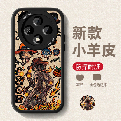 艾斯索隆适用vivoy500手机壳新款Y500卡通保护套vivo小羊皮全包防摔vovo动漫viviy男女viv0情侣高级感软外壳