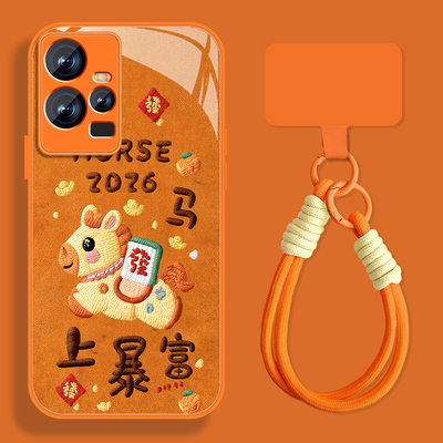 马上暴富适用vivoiqoo9手机壳女2026iqoo8pro新款国风卡通爱酷iq007玻璃PR0保护套viv0全包防摔挂绳外壳