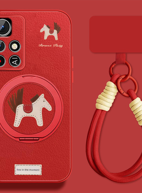 幸运小马适用红米note11手机壳男马年RedmiNote11pro新款红色+本命年Note11por玻璃保护套全包防摔喜庆外壳