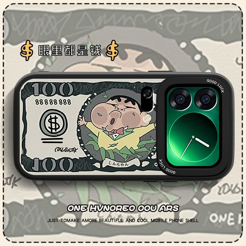 高端皮革 全包保护 买一送一