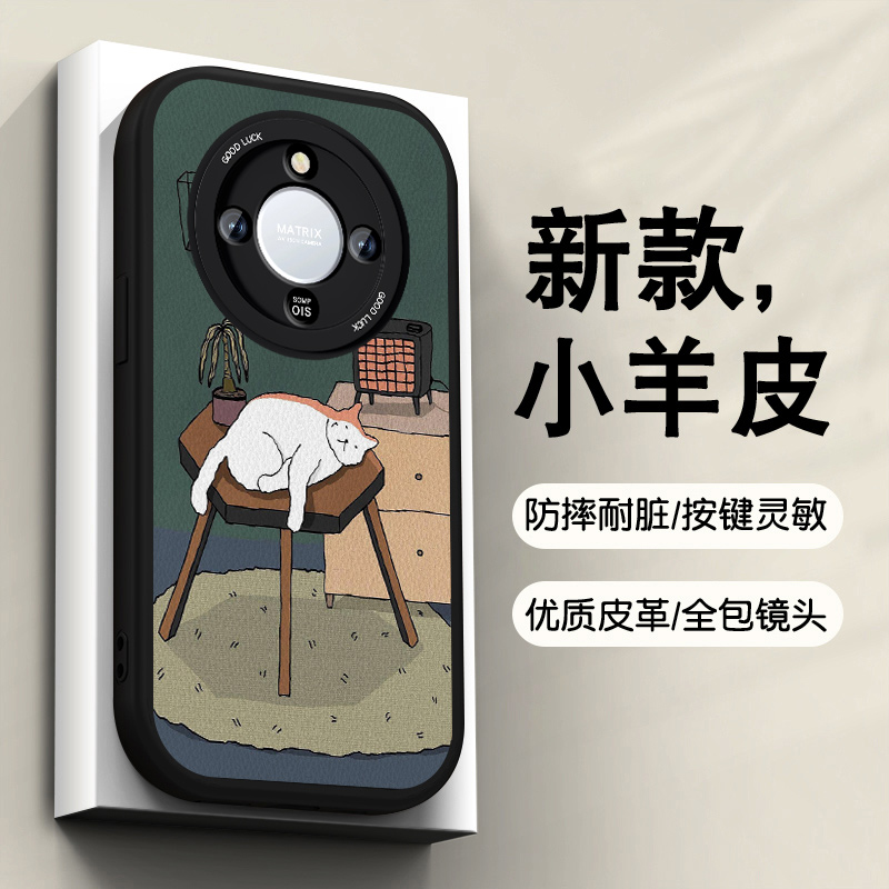 高端皮革 全包保护 买一送一