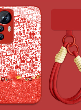 适用万福小马小米12手机壳女马年MI12pro新款挂绳sultra本命年12x钢化玻璃xiaomi12spro保护套全包防摔超火