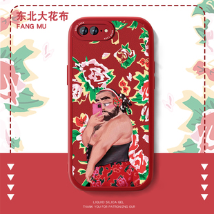 适用大花猛男苹果7plus手机壳新款女iPhone8小羊皮6plus软硅胶6S创意se2男SE3搞怪iP7防摔情侣秋冬小众套