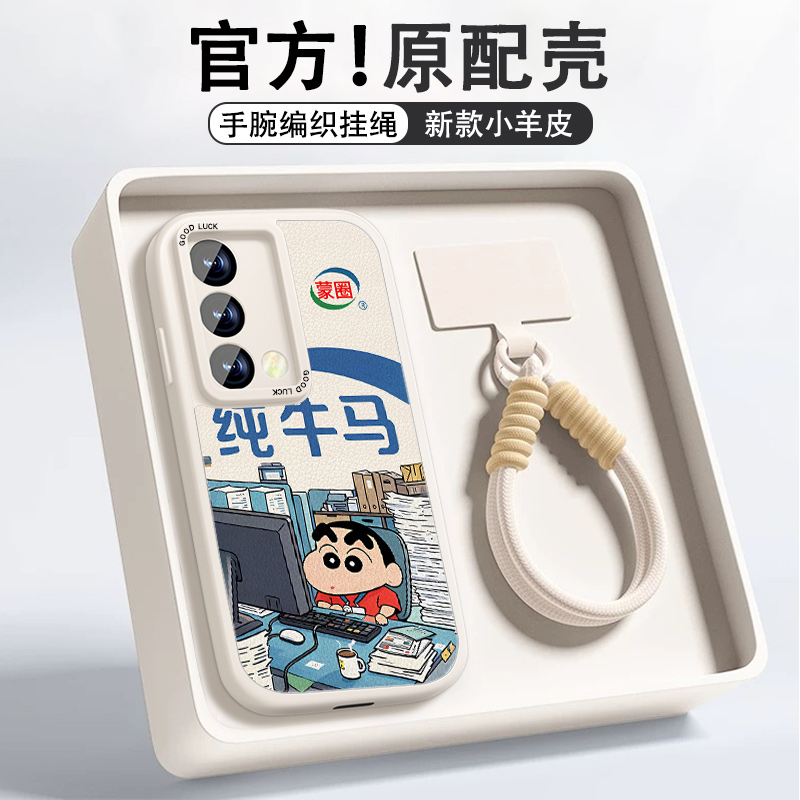 高端皮革 全包保护 买一送一