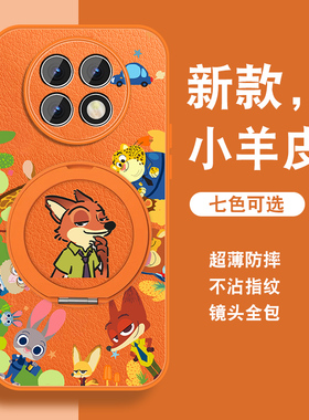 适用红米note9手机壳女卡通RedmiNote9pro疯狂尼克新款挂绳+磁吸Note9por小羊皮5g保护套全包防摔情侣外壳