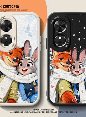 暖阳尼克适用华为荣耀play9t手机壳10活力版5tpor新款8T秋冬play4tpro小羊皮6c卡通play3男动物城防摔动漫套