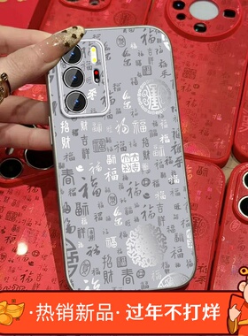 适用红米note10手机壳女新年RedmiNote10pro新款渐变百福挂绳+马年Note10por硅胶保护套全包防摔国潮外壳