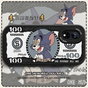 动漫杰瑞男套 小羊皮nowa8创意hinova9全包nove9se防摔女nove8活力版 适用于美元 汤姆华为nova9pro手机壳新款