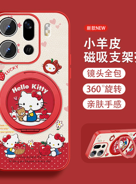 适用oppofindx9手机壳女可爱Findx9ro新款水果KT猫挂绳findx9磁吸opop小羊皮0pp0保护套全包防摔小众外壳