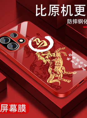 新年午马适用一加15手机壳男简约1+13t新款1+12高级感1+11钢化玻璃10pro保护套9r全包9pro防摔oneplus国风