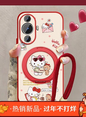 适用凯蒂猫咪华为nova11手机壳女可爱nova11pro新款挂绳11seultra支架por小羊皮保护套hi全包nowa卡通