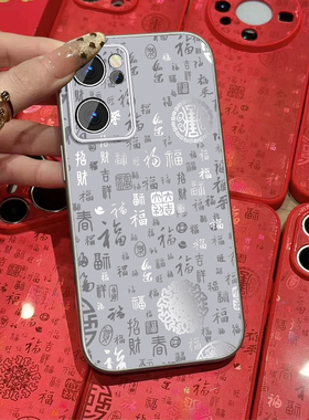 适用opporeno7手机壳女新年Reno7pro新款渐变百福挂绳Rano7se马年0pp0硅胶por全包防摔pr0国潮保护套