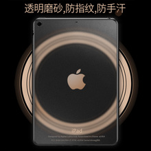 9.9元包邮  金伴（数码）  苹果平板壳 +送钢化膜