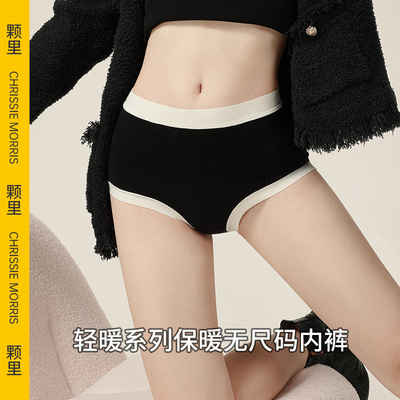 【直播间】ChrissieMorris颗里轻暖保暖内裤女士中高腰抗菌