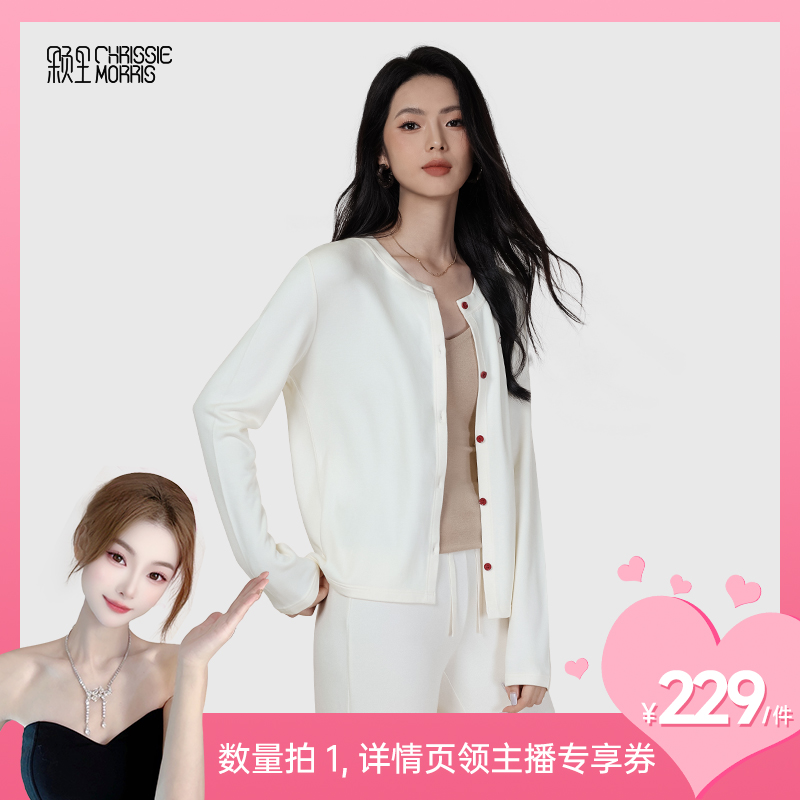 【小赵kiko】CMS颗里 “猫感”保暖开衫女秋冬内搭发热上衣可外穿