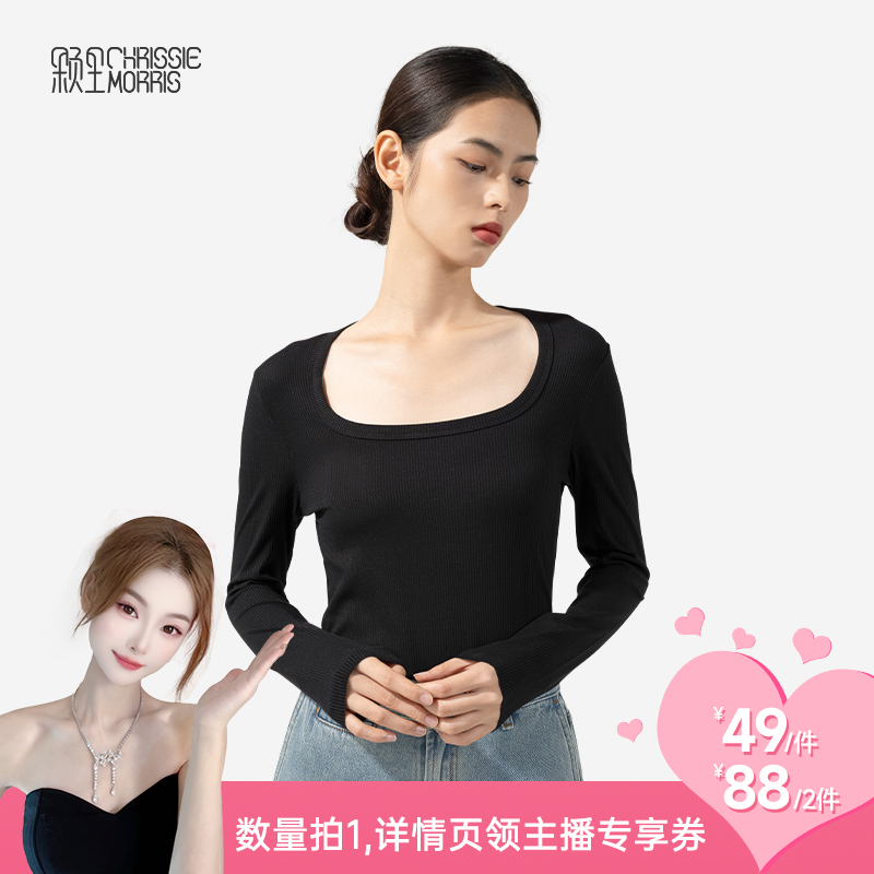 CMS颗里保暖上衣女方领新款时尚