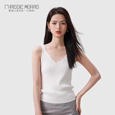 【博主推荐】CMS颗里 '空调'长款凉感背心ProV领显瘦简约针织打底