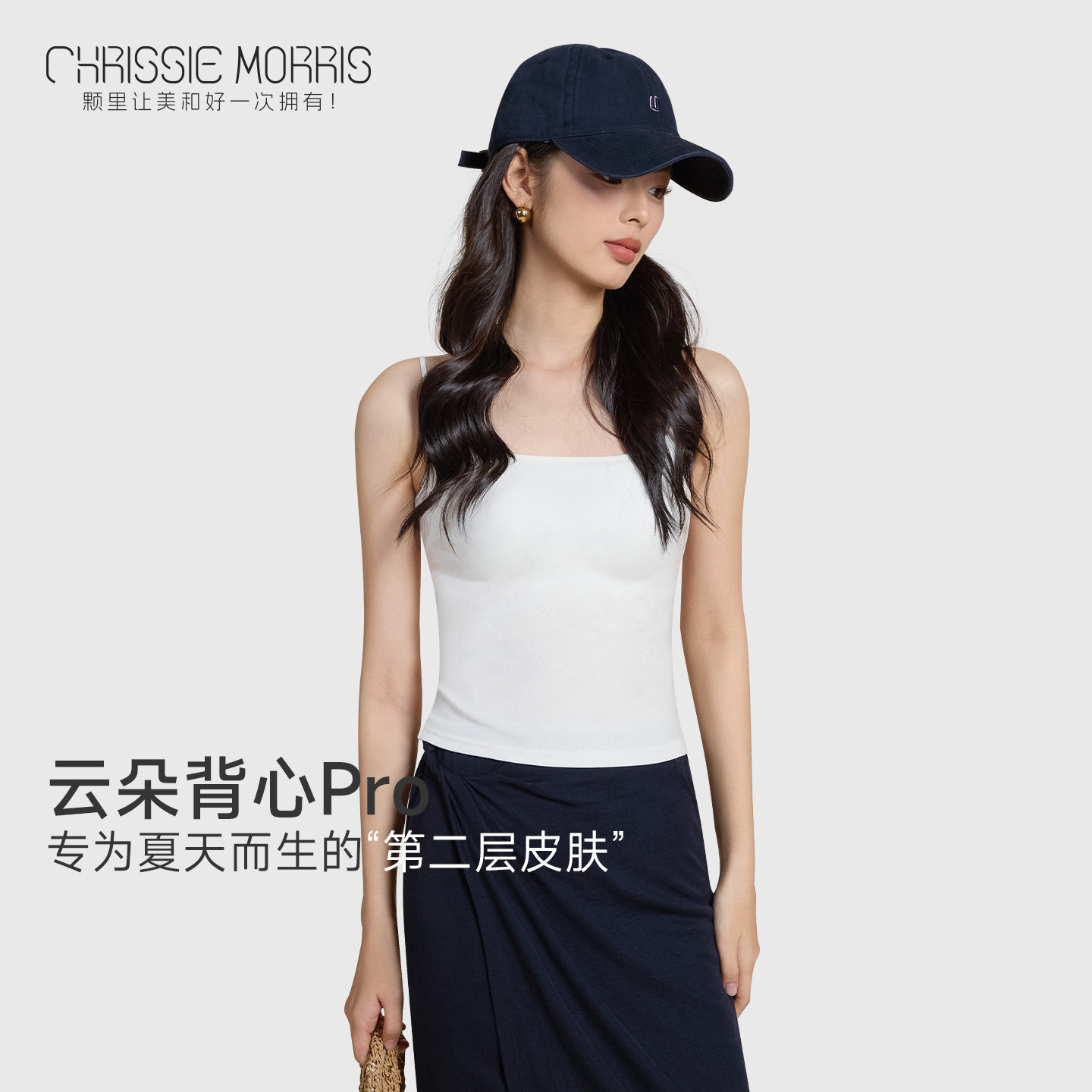 外穿无袖美背上衣夏季新品