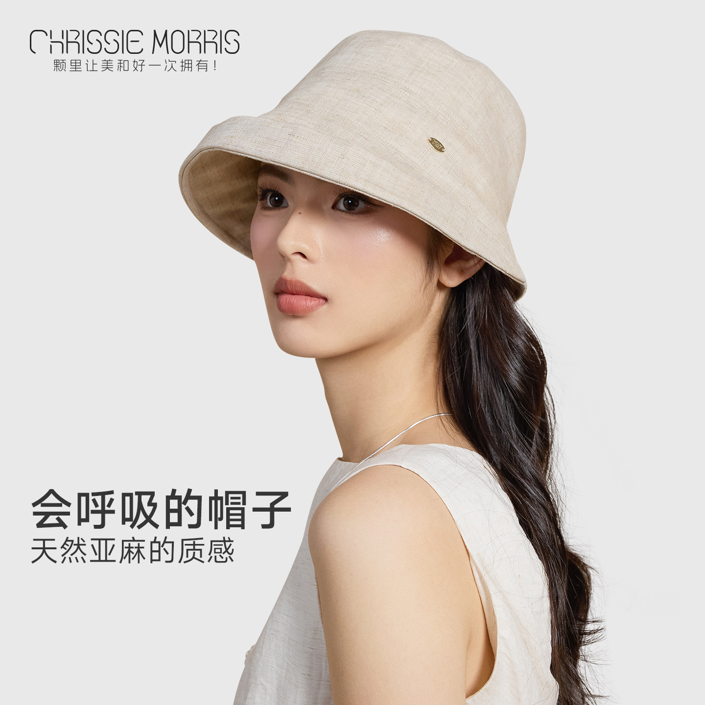 【新品】CMS颗里“盐系”亚麻渔夫帽夏季全脸遮阳防紫外线防晒帽