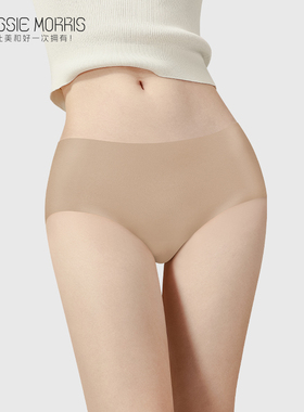 CMS颗里 Souffle云朵无痕内裤女裸感蜜桃臀抗菌不夹臀三角裤3条装