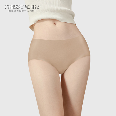 颗里无痕内裤抗菌不夹臀
