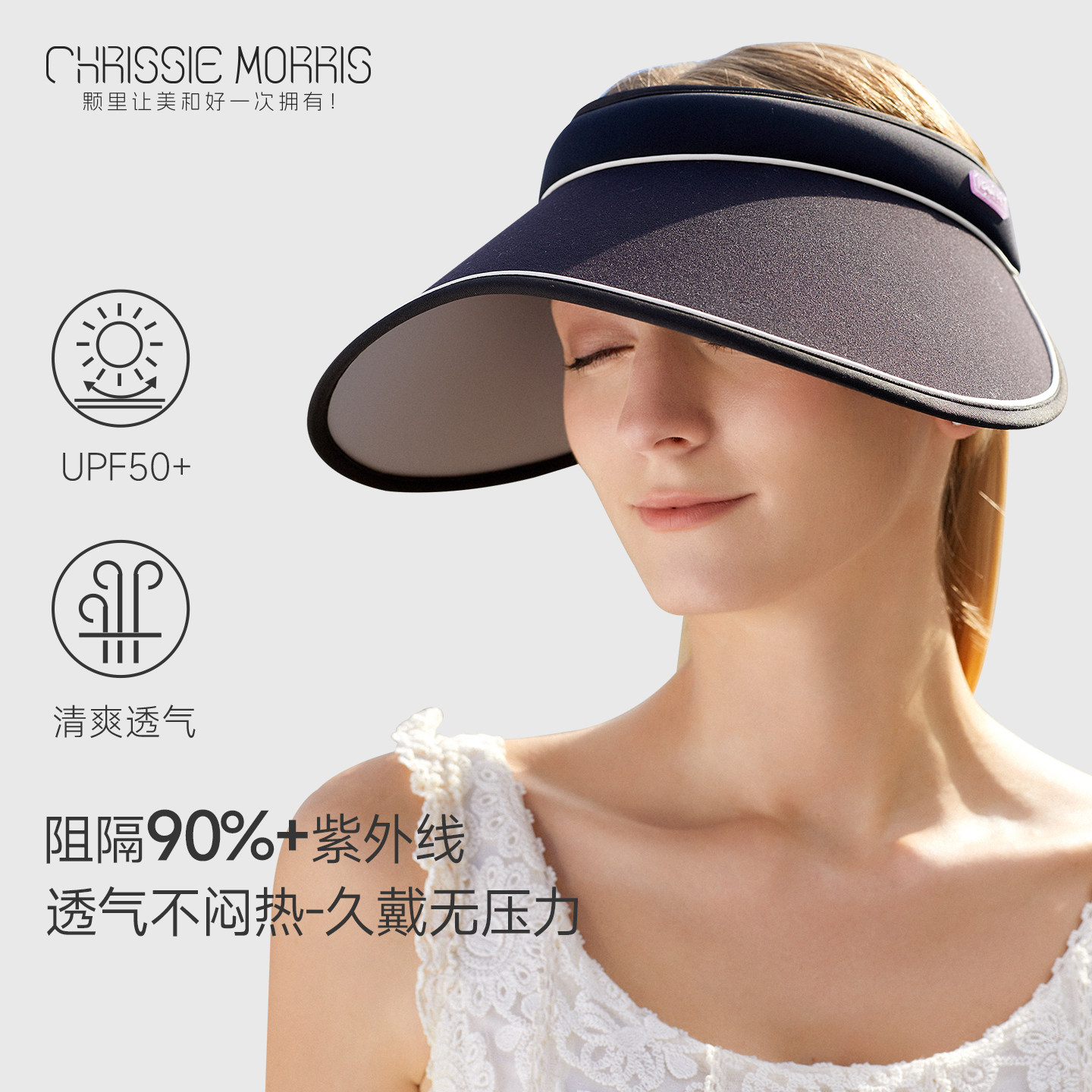 CMS颗里屁屁帽空顶防晒帽女防紫外线大帽檐遮脸遮阳帽夏 pp款帽子