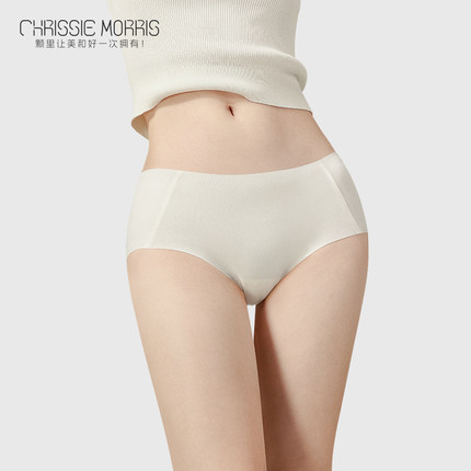 【达人推荐】CMS颗里 Souffle云朵无痕内裤女士抗菌不夹臀三角裤
