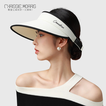 CMS颗里小香风Pro系列防晒帽可调节 防紫外线 高级感大帽檐帽遮阳