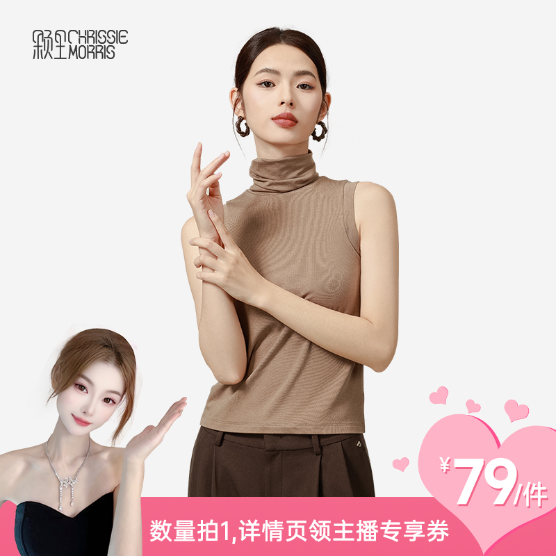 高领挂耳保暖背心护脸护脖子