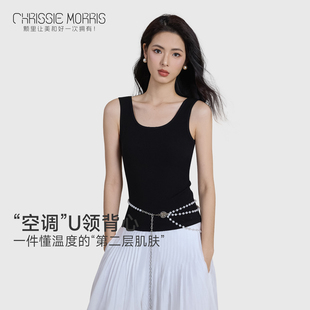 新品 外穿无袖 CMS颗里 U领背心带胸垫罗纹针织夏季 上衣 空调