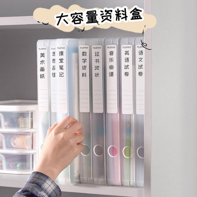 透明文件盒档案盒可收纳400张纸