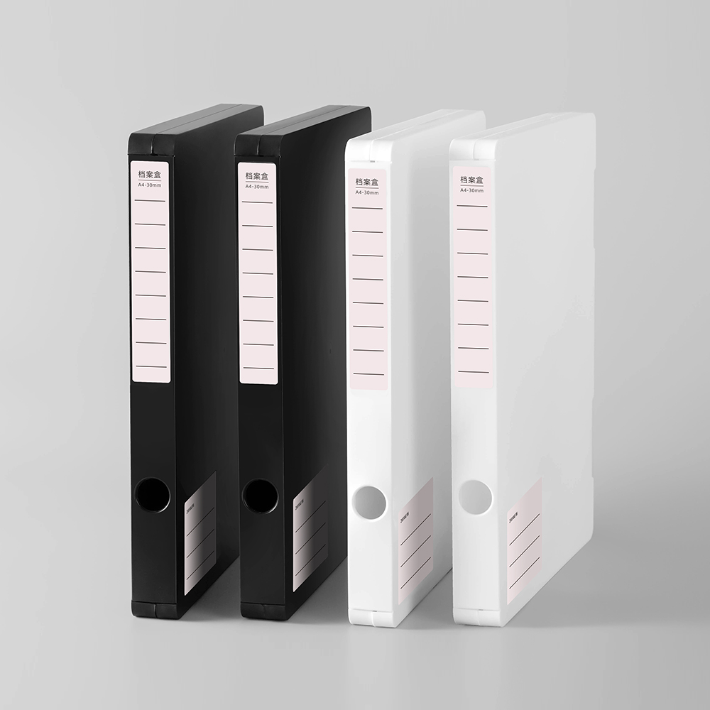 A4黑白色资料收纳盒档案盒
