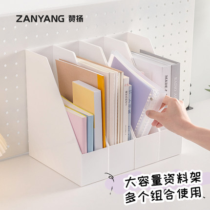 桌面文件收纳置物架书立文件架立式学生文件筐简约书架书本收纳盒资料试卷整理框塑料办公室简易文件柜收纳架