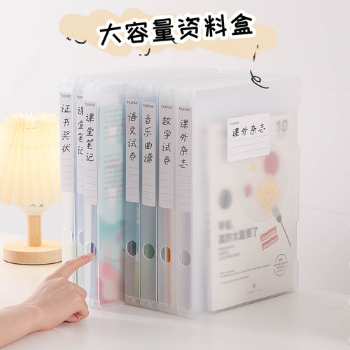 A4透明资料收纳盒大容量文件夹