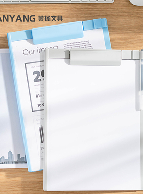 a4纸写字板夹板资料夹学生写字板垫板试卷整理资料夹板点菜板夹书写板夹文件板夹学生夹板 文具签字桌面垫板