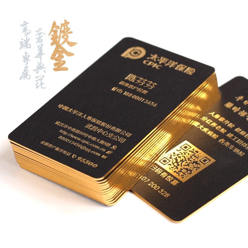 黑卡烫金名片制作订做高档免费设计创意凹凸双面印刷专金专银保险金融公司定做个性商务圆角定制名片私人高端