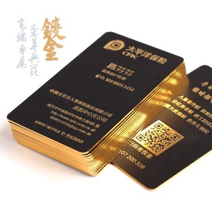 黑卡烫金名片制作订做高档免费设计创意凹凸双面印刷专金专银保险金融公司定做个性商务圆角定制名片私人高端