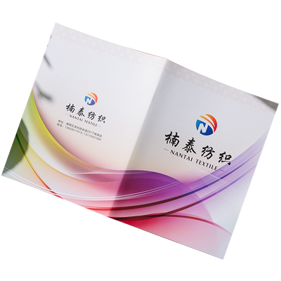 定制a4面料样卡二三四五折页纺织