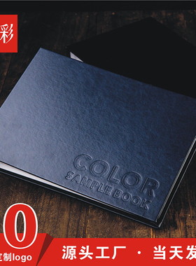 a4横式硬壳皮面文件夹2孔橙色纺织面料样本通用现货黑色样品册活页夹硬壳收纳册色卡样本册