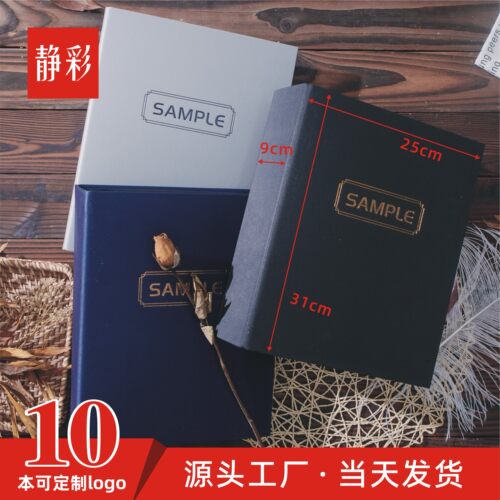 活页通用黑卡纸文件夹静彩