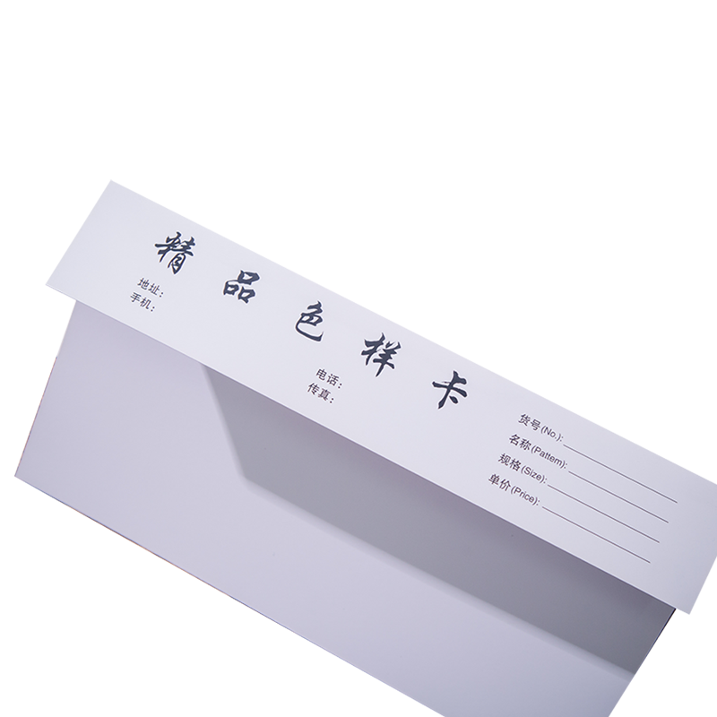 A4纺织面料样卡精品色样卡 new sample折盖色卡通用样品卡350g铜版纸布样色卡现货