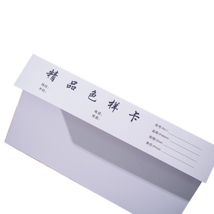 A4纺织面料样卡精品色样卡 new sample折盖色卡通用样品卡350g铜版纸布样色卡现货