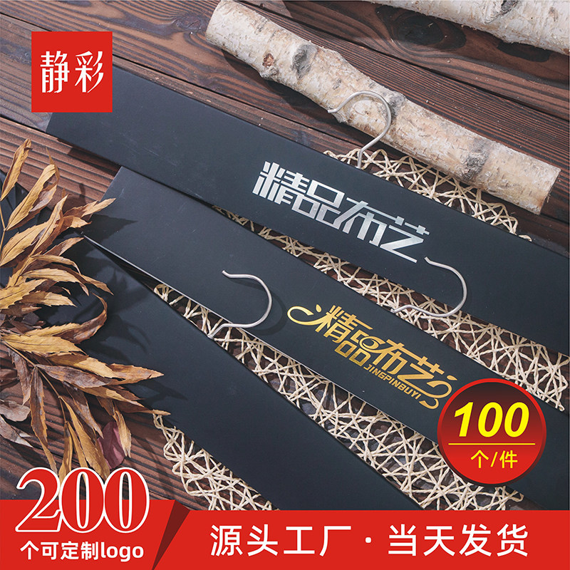 45cm面挂卡现货精品布艺烫金铁钩50cm布料样品吊卡头55cm布版样卡40cm挂布夹纺织布样挂钩现货