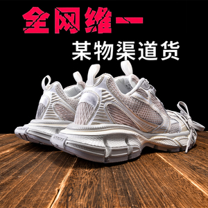 巴黎3xl九代做旧男鞋老爹鞋莆田高-版本新款秋冬复古运动鞋子女款