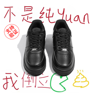 af1空军.一号黑武士男鞋板鞋莆田低帮aj小白鞋夏季蒲田运动鞋子女