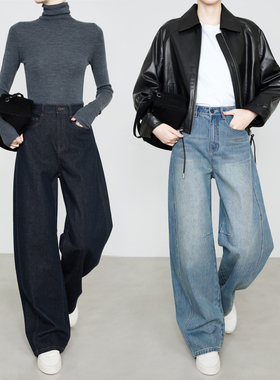 夏莫卡幂款牛仔裤女秋解构风香蕉裤显瘦加长直筒裤弧形阔腿裤7928