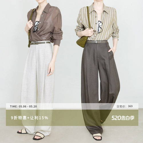 夏莫卡天丝亚麻藏腿型阔腿裤
