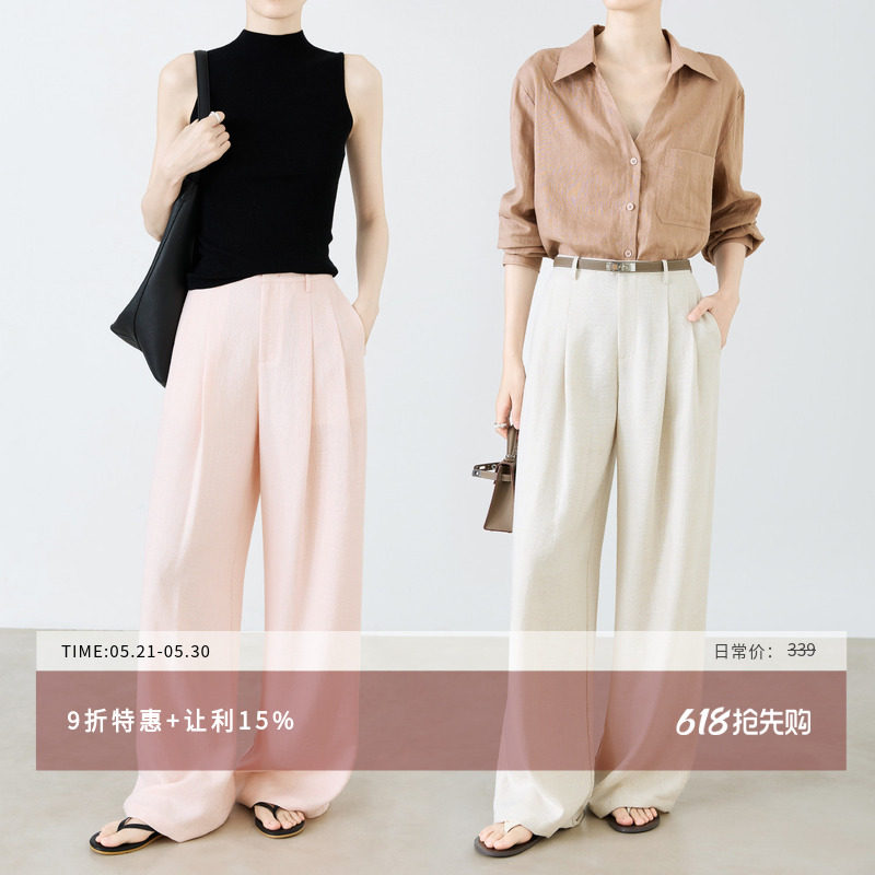 夏莫卡极简粉色阔腿裤女2026夏新OL加长西装裤垂顺天丝亚麻裤7042