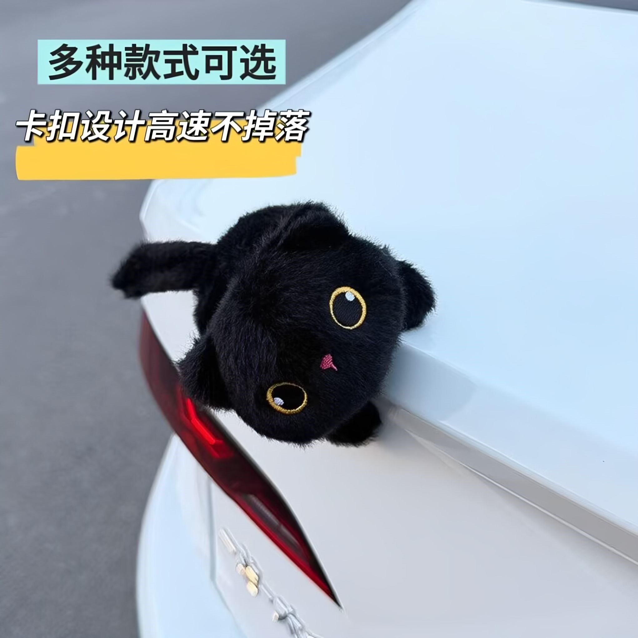 树懒车载磁吸玩偶车尾公仔车外后备箱装饰可爱车顶卡通冰箱贴